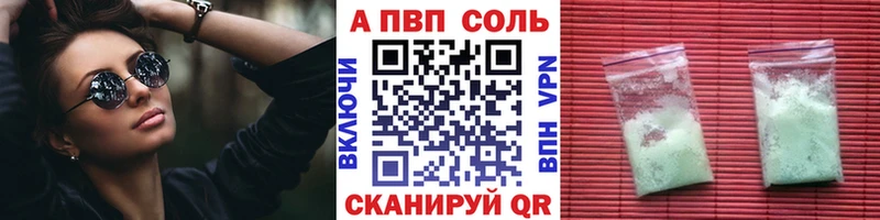 Купить наркотик аптеки Жуков Бошки Шишки Кокаин Гашиш