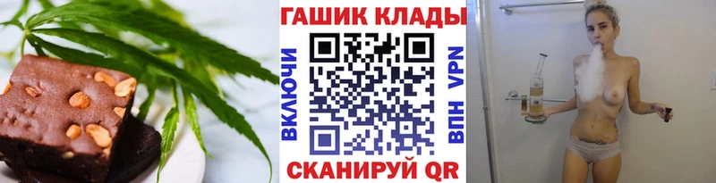 как найти   Жуков  Еда ТГК конопля 