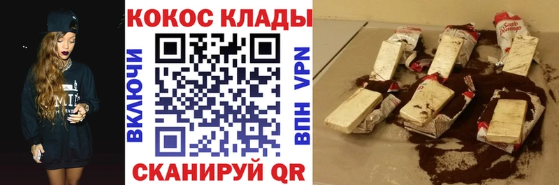 где найти наркотики  OMG онион  КОКАИН Эквадор  Жуков 