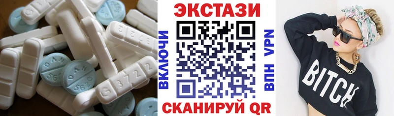 Экстази круглые  Жуков 