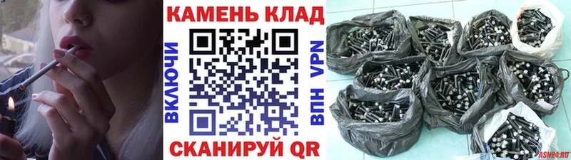 Гашиш гарик  OMG tor  Жуков 