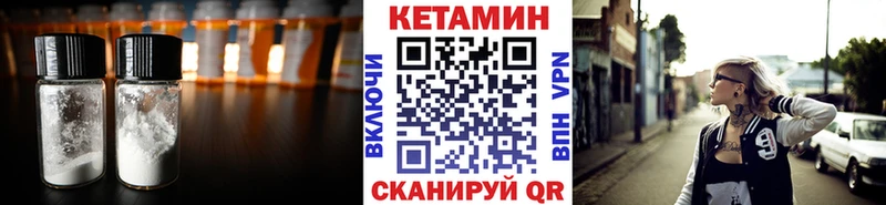 МЕГА рабочий сайт  Жуков  КЕТАМИН ketamine  где продают  