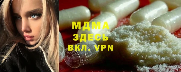 MDMA Premium VHQ Алексин