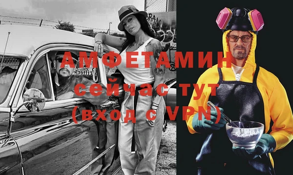 MDMA Premium VHQ Алексин