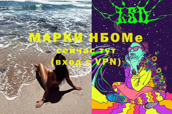 экстази Алзамай