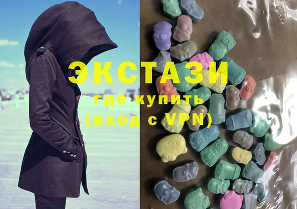 MDMA Premium VHQ Алексин