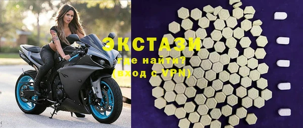 MDMA Premium VHQ Алексин