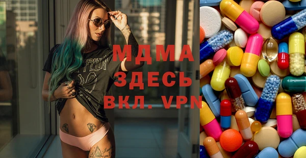 экстази Алзамай