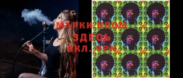MDMA Premium VHQ Алексин