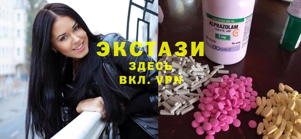 экстази Алзамай