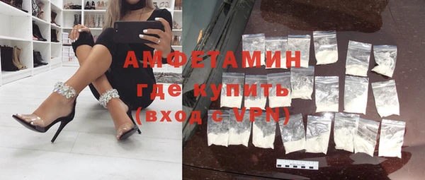 MDMA Premium VHQ Алексин