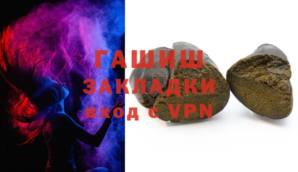 экстази Алзамай