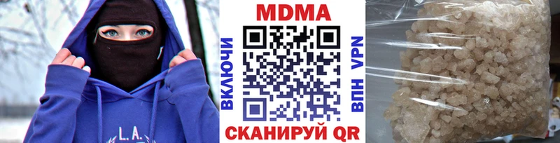 продажа наркотиков  Жуков  гидра ссылки  МДМА Molly 